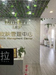 -凡碧诗毛孔收细