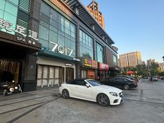 -7017浙菜•建德味(市心北路店)