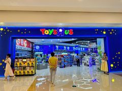-TOYSRUS玩具反斗城(南宁万象城店)