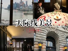 -福玺荟(外滩罗斯福店)
