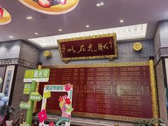 -宁波状元楼酒店(和义路店)
