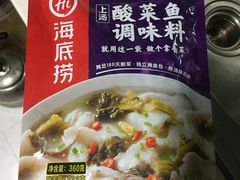 -海底捞火锅(长沙华创国际广场店)