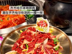 -炭之家齐齐哈尔大片烤肉·涮毛肚火锅·齐齐哈尔烤肉(中央大街店)