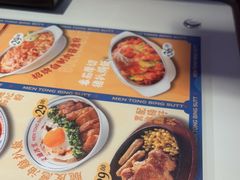 -文通冰室(东方宝泰店)