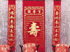 -味茂·老船夫1927(东海东路店)