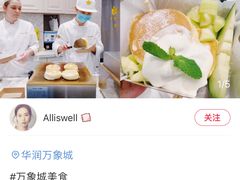 -法桐蛋糕·手作面包(万象城店)