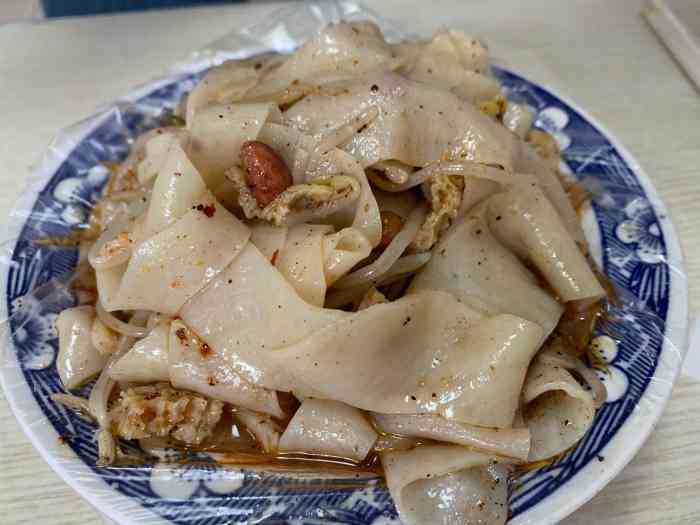 齐家面皮(大润发店)