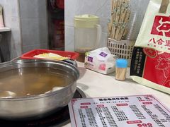 -菜忠潮州牛肉店(岗厦店)