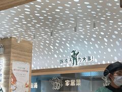 -老乡鸡(融科天地店)