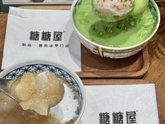 -糖糖屋•糖水•雪花冰店(时尚天河店)