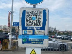 -新场古镇-停车场