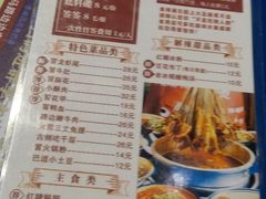 -马路边边 传媒大学店
