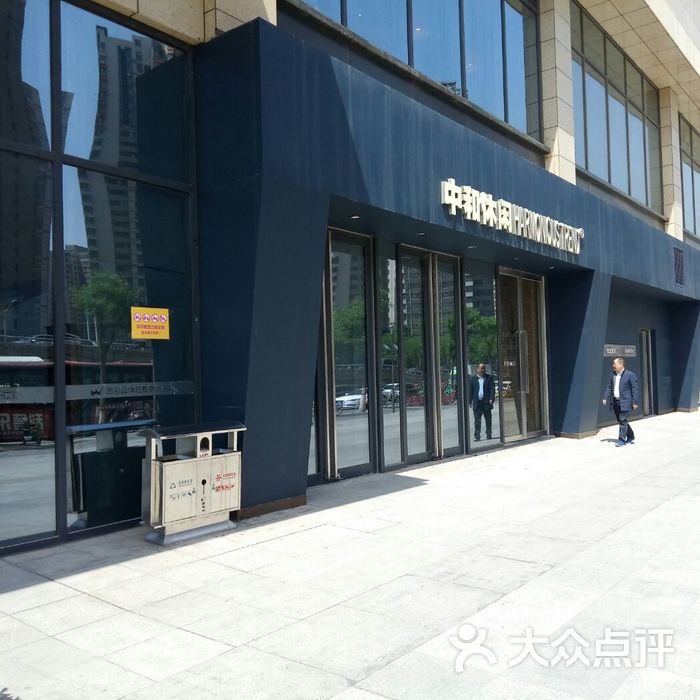 万和城购物中心