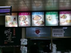 -蒋家槟豆面皮(友爱路店)