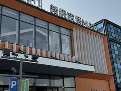 -住范儿家装·整体家装·装修设计