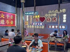 -大千金齐齐哈尔烤肉(清湖店)
