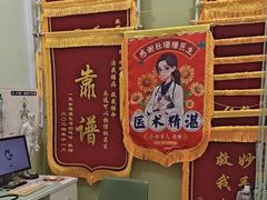 -悦宠动物医院(京丰分院)