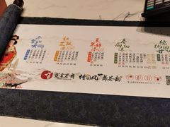 -霓裳茶舞(上海静安大悦城店)