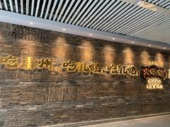 门面-大鸽饭(北京路店)
