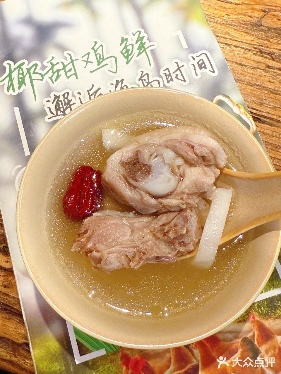 五一约会的新选择❤️