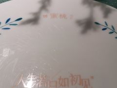 -蜜桃花开·中西融合菜E&W(南长街店)