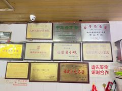 -好成财牛排馆(涂门街总店)