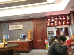 -勤德兴(湖滨路店)