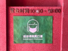 门面-思南书局(复兴中路店)