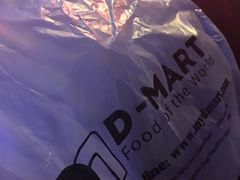 -帝玛进口精品超市D-MART