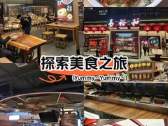 -易裕和·长沙米粉(竹塘西路店)