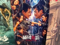 -UME影城(安贞DTS:X店)