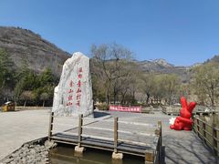 -潭溪山