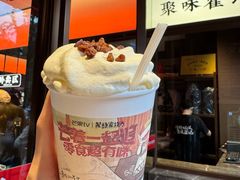 -茶颜悦色(平和堂负一楼店)