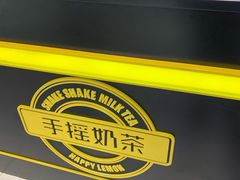 -快乐柠檬happylemon(日月光店)