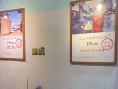 -大王油茶(二厂文创公园店)