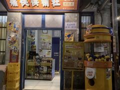 -长沙文和友(海信广场店)