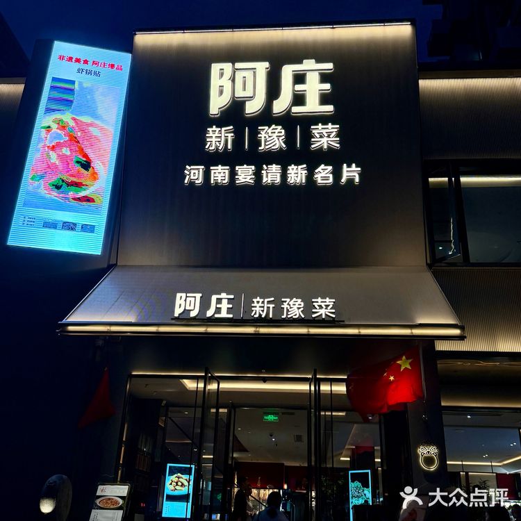 感谢本地人带路！这家在郑州真的没对手啊！！