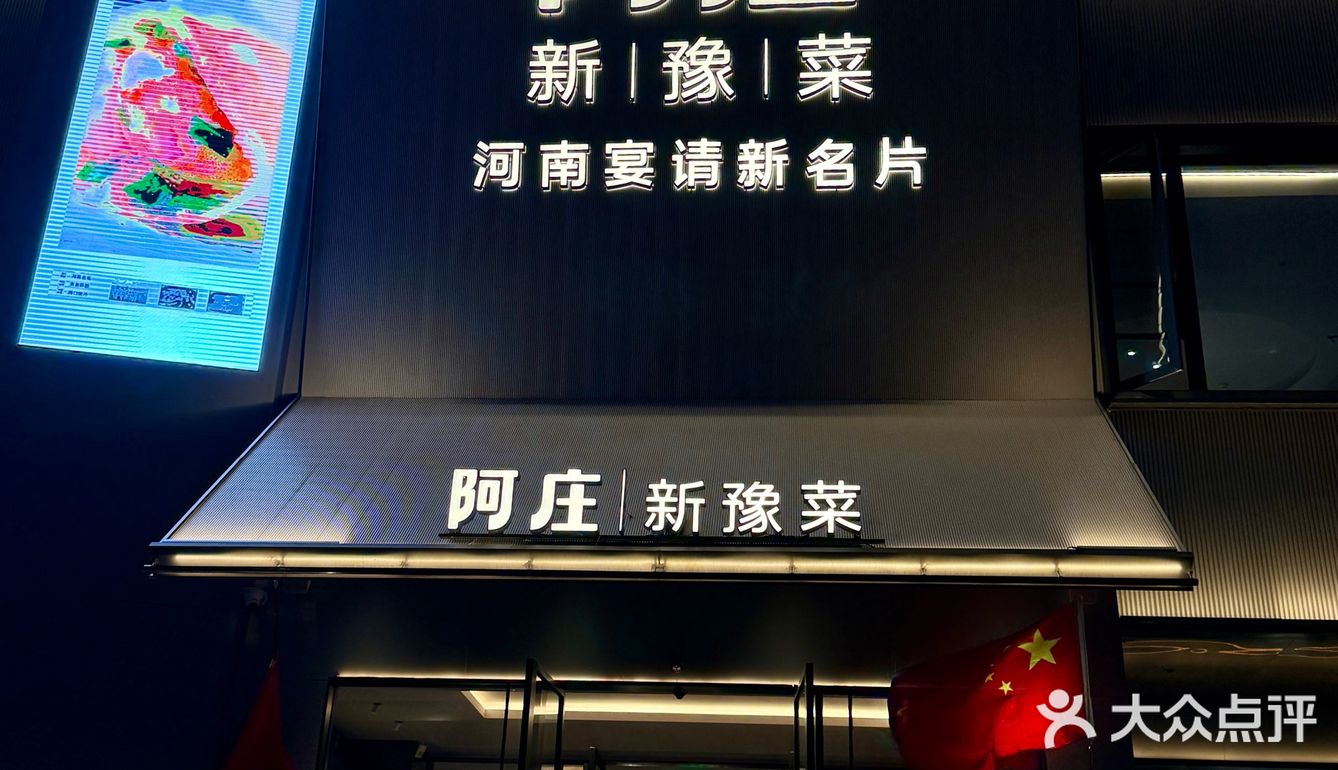 感谢本地人带路！这家在郑州真的没对手啊！！