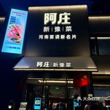 感谢本地人带路！这家在郑州真的没对手啊！！