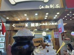 -KUNCHA鲲茶·江西制茶(铜锣湾店)