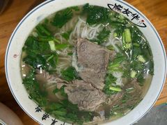 -熊氏牛羊杂粉(龙眼井总店)