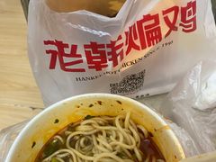 -老韩煸鸡·中国炸鸡(水塔美食街店)