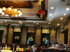 大堂-功德林素菜饭庄(前门店)