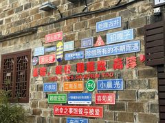 -高淳老街