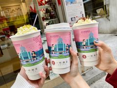 欣欣乌龙-一杯潮茶·专注潮汕茶饮(十二中创始店)