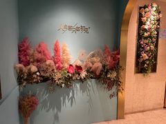-蜜桃花开·中西融合菜E&W(南长街店)