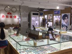 -丹阳眼镜总店(观前街店)