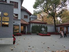 -上海孙中山故居纪念馆