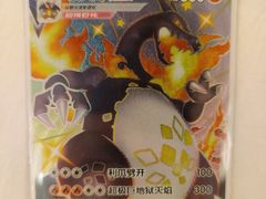 -嗨小豚卡社(北投购物公园店)