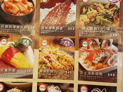 菜单-十胜牛和食料理(安达村)